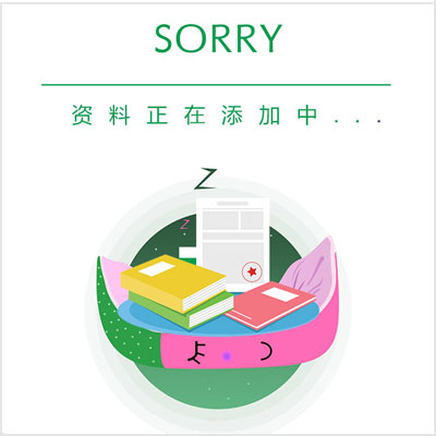 KT901改性树脂胶粘剂(基础款)