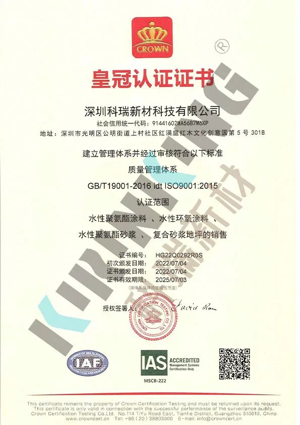 GB/T24001-2016 idt ISO9001：2015  质量管理体系