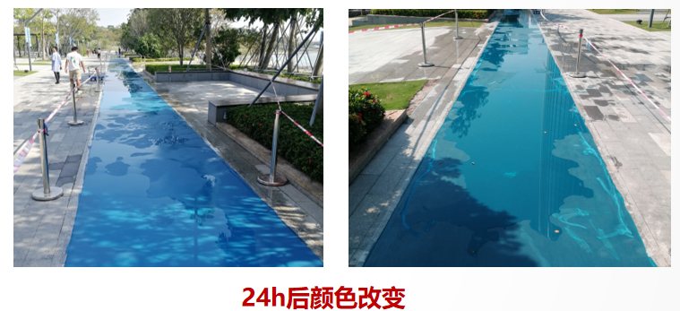24小时颜色变化.png