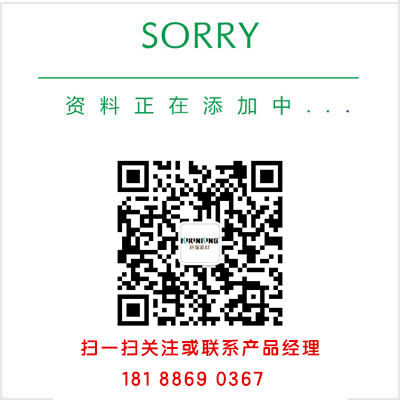 TK5300水性无机杂化防火墙漆