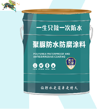 PUA1905耐候型聚脲防水涂料
