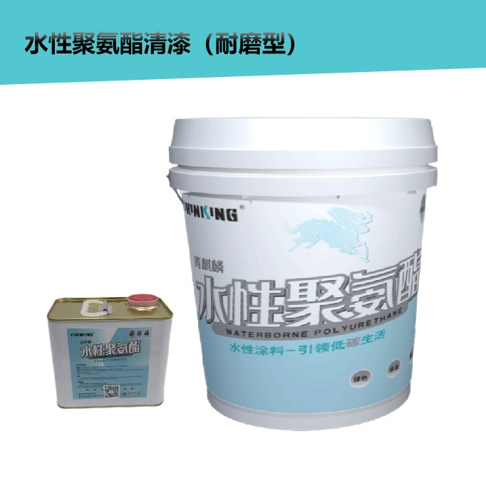 KP87XX水性聚氨酯清漆（耐磨型）