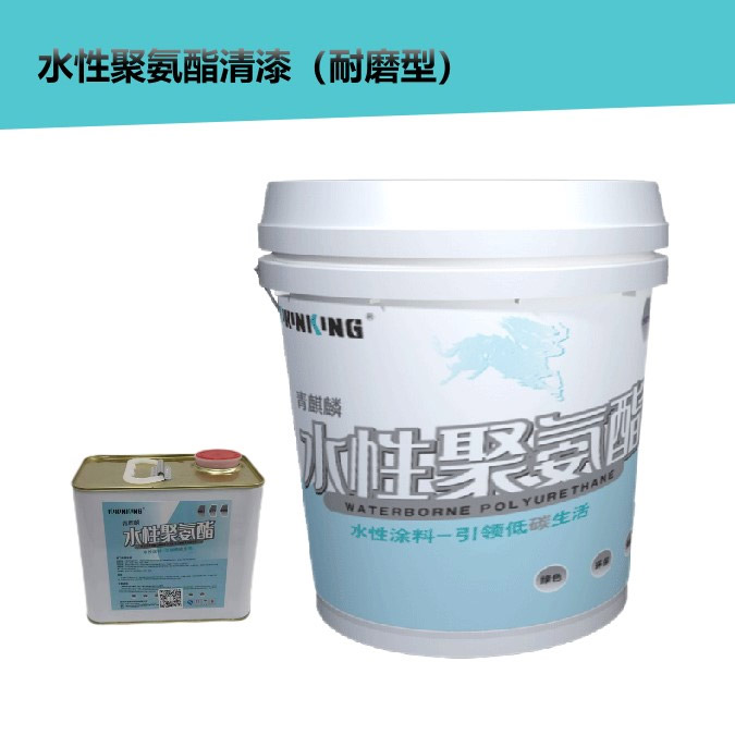 KP87XX水性聚氨酯清漆（耐磨型）